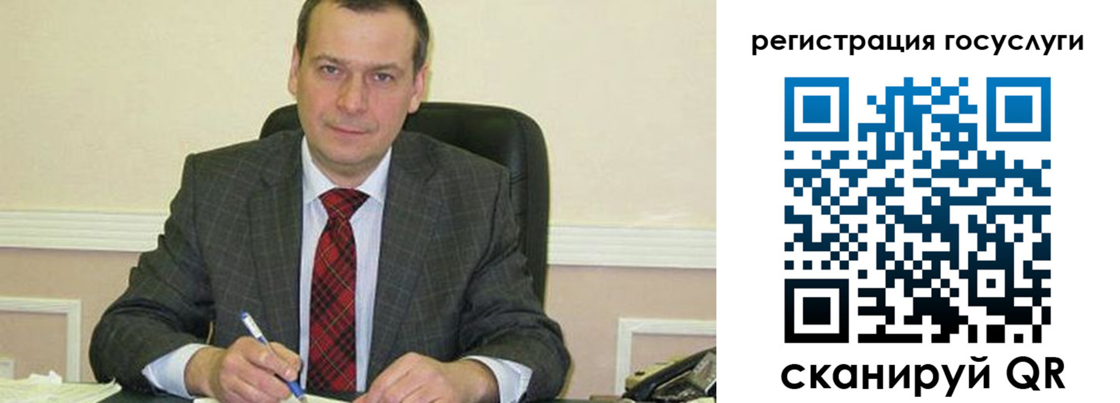 временная регистрация адрес в Славгороде