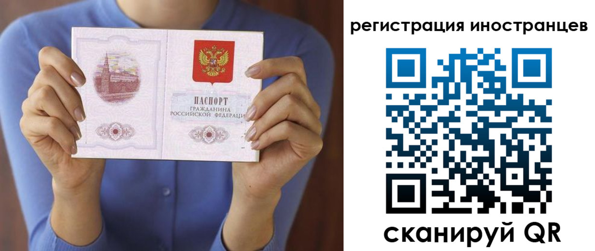 регистрация для дет. сада в Славгороде